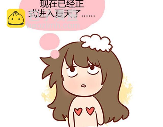 第二季#19 请不要把我的心意&hellip;&hellip;放在别人手上。(1/3)-第39话