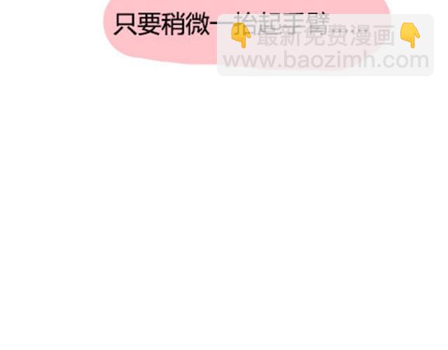 第二季#19 请不要把我的心意&hellip;&hellip;放在别人手上。(1/3)-第39话