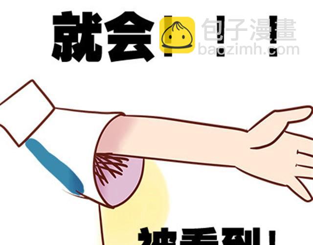 第二季#19 请不要把我的心意&hellip;&hellip;放在别人手上。(1/3)-第39话