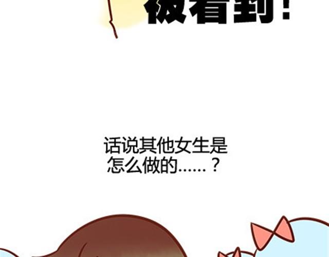 第二季#19 请不要把我的心意&hellip;&hellip;放在别人手上。(1/3)-第39话