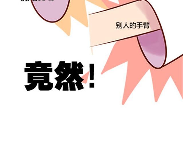 第二季#19 请不要把我的心意&hellip;&hellip;放在别人手上。(1/3)-第39话