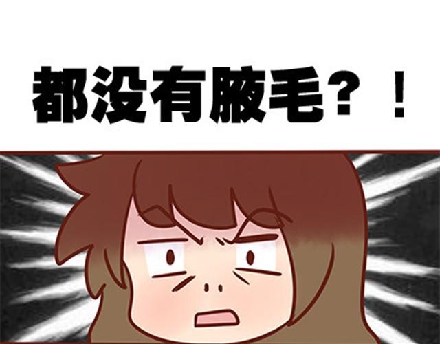 第二季#19 请不要把我的心意&hellip;&hellip;放在别人手上。(1/3)-第39话