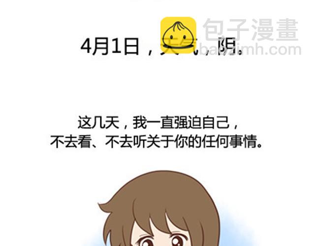 第二季#终 15岁的那一页里，写下了最好的我们。(1/4)-第41话