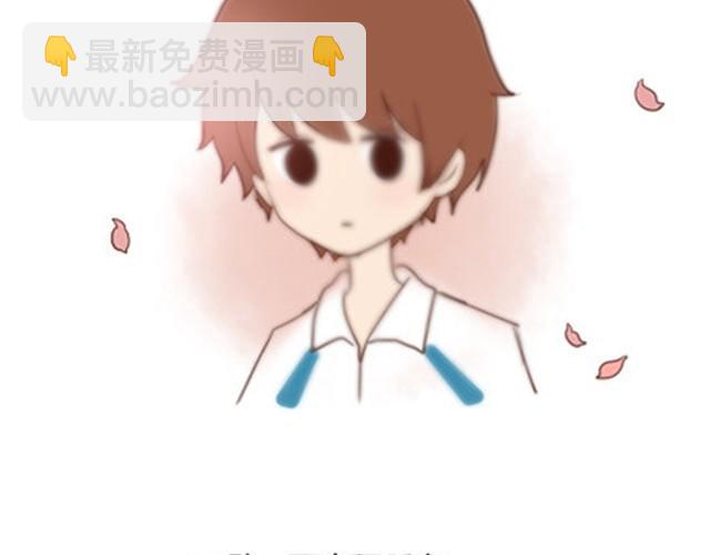第二季#终 15岁的那一页里，写下了最好的我们。(1/4)-第41话