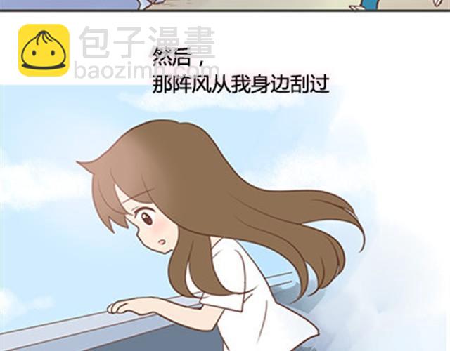 第二季#终 15岁的那一页里，写下了最好的我们。(1/4)-第41话