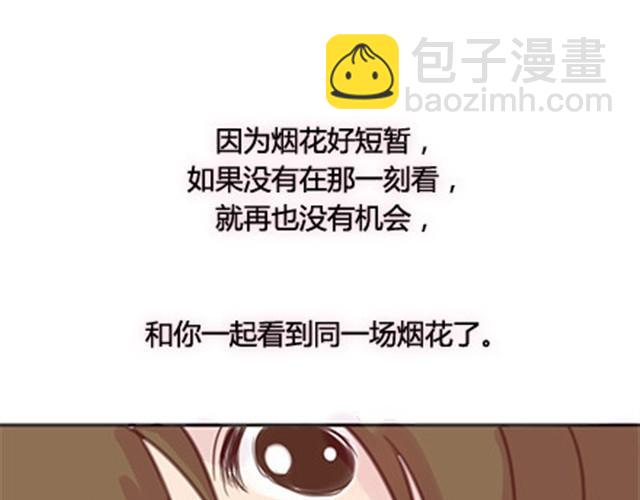 第二季#终 15岁的那一页里，写下了最好的我们。(1/4)-第41话