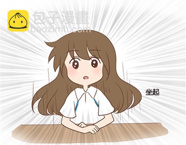 第二季#终 15岁的那一页里，写下了最好的我们。(1/4)-第41话