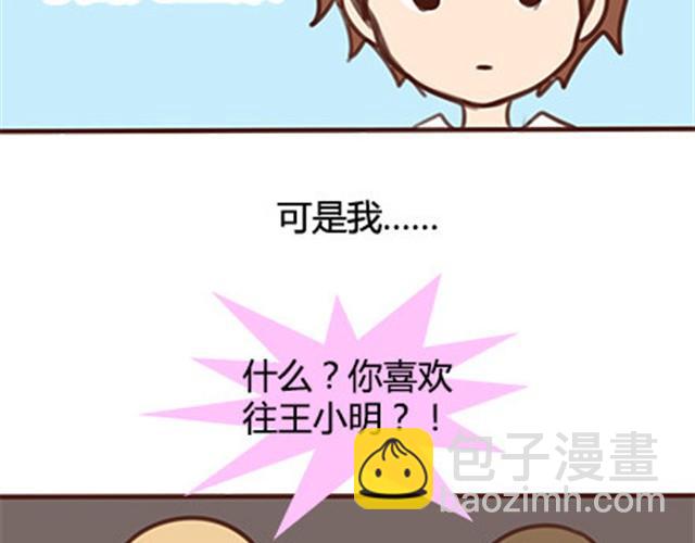 第二季#终 15岁的那一页里，写下了最好的我们。(1/4)-第41话