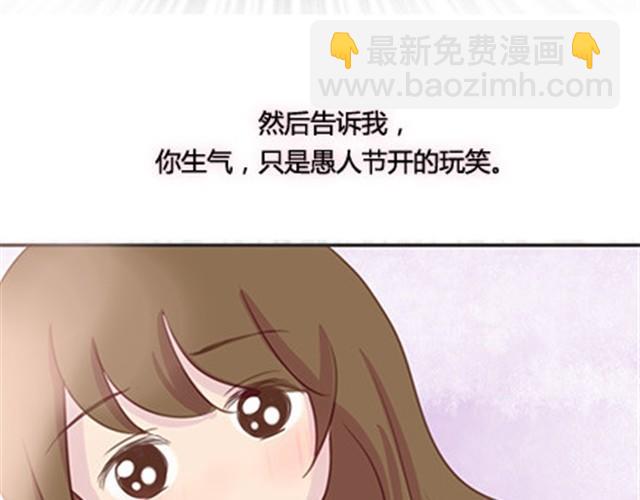 第二季#终 15岁的那一页里，写下了最好的我们。(1/4)-第41话