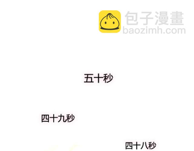 第二季#终 15岁的那一页里，写下了最好的我们。(1/4)-第41话