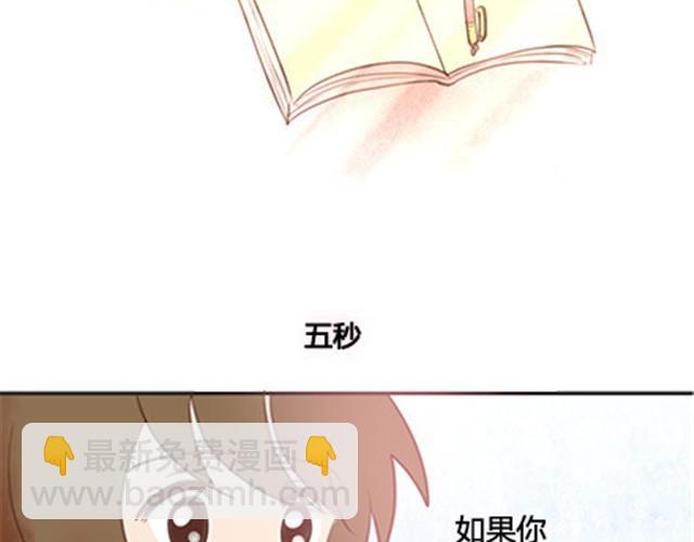 第二季#终 15岁的那一页里，写下了最好的我们。(1/4)-第41话