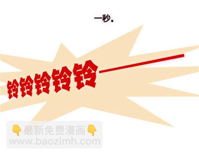 第二季#终 15岁的那一页里，写下了最好的我们。(1/4)-第41话