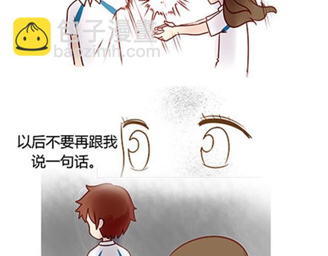 第二季#终 15岁的那一页里，写下了最好的我们。(1/4)-第41话