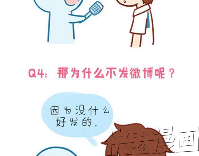 高一六班主题班会#2 男生之间的友谊？-第43话