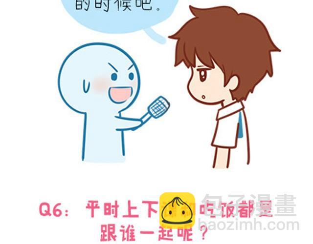 高一六班主题班会#2 男生之间的友谊？-第43话