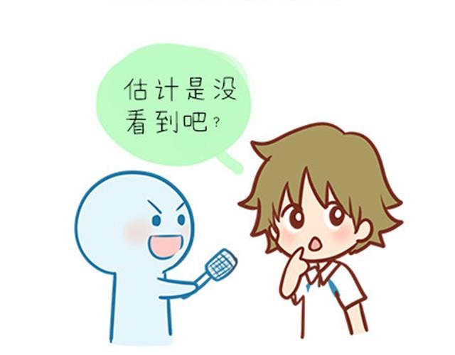 高一六班主题班会#2 男生之间的友谊？-第43话