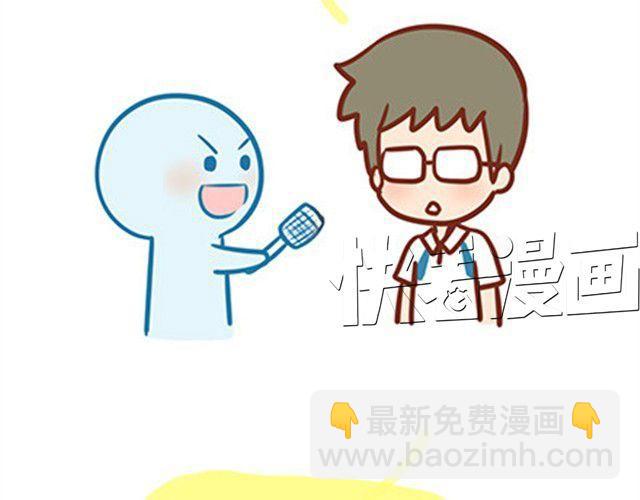 高一六班主题班会#2 男生之间的友谊？-第43话