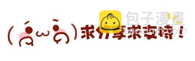 高一六班主题班会#2 男生之间的友谊？-第43话