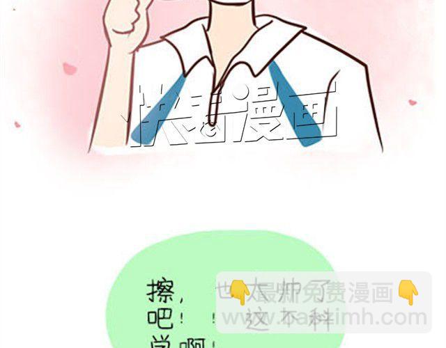 高一六班主题班会#4 阿彭和徐航不为人知的一面！-第45话