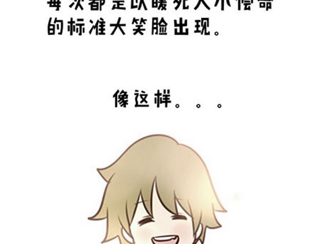 高一六班主题班会#4 阿彭和徐航不为人知的一面！-第45话