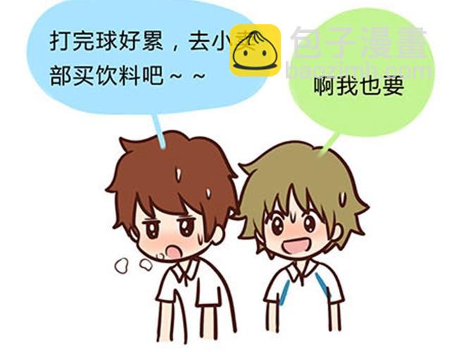 高一六班主题班会#4 阿彭和徐航不为人知的一面！-第45话