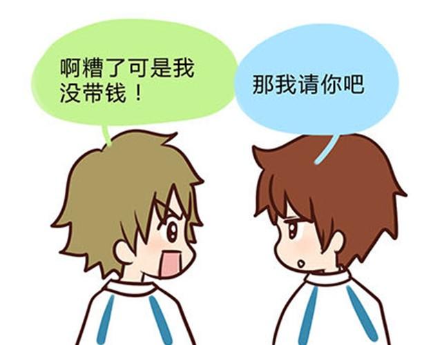 高一六班主题班会#4 阿彭和徐航不为人知的一面！-第45话