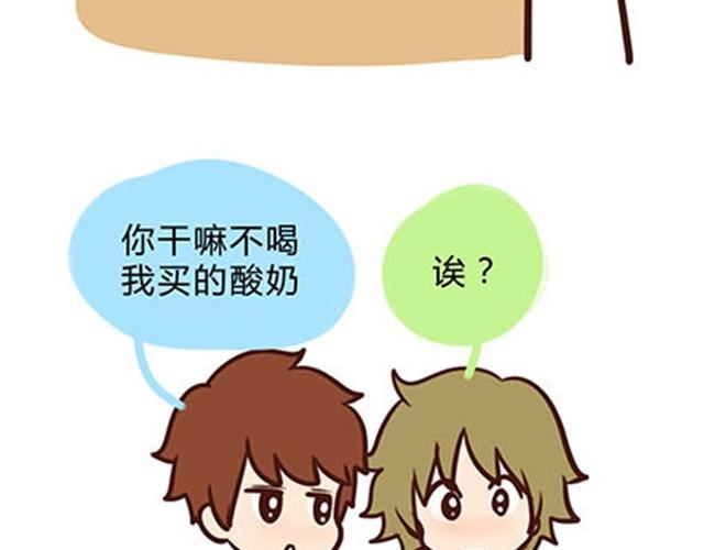 高一六班主题班会#4 阿彭和徐航不为人知的一面！-第45话