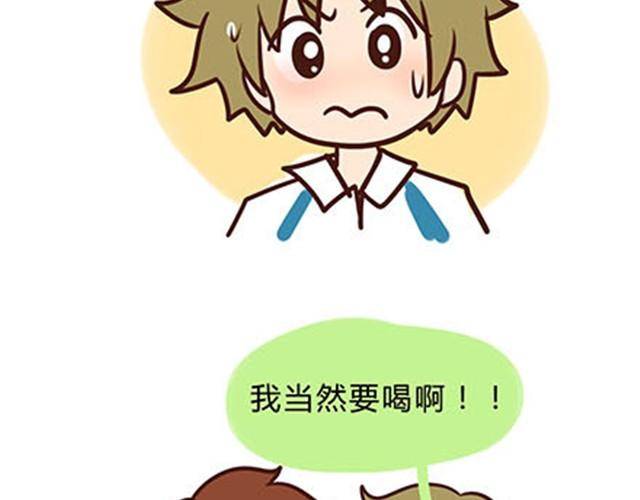 高一六班主题班会#4 阿彭和徐航不为人知的一面！-第45话