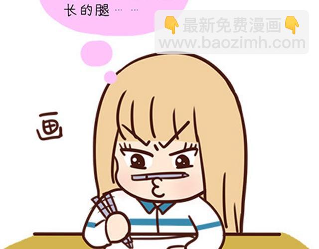 高一六班主题班会#6 喜欢的人喜欢的人都是小婊砸！-第47话