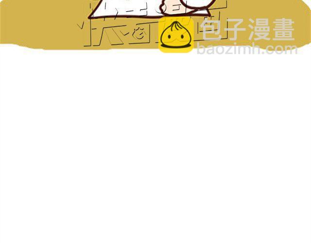 高一六班主题班会#6 喜欢的人喜欢的人都是小婊砸！-第47话