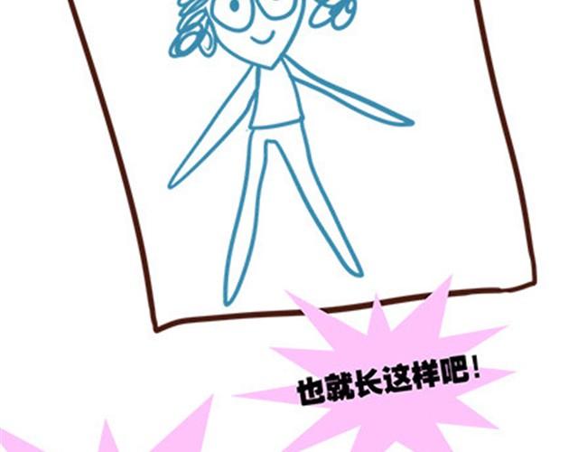 高一六班主题班会#6 喜欢的人喜欢的人都是小婊砸！-第47话