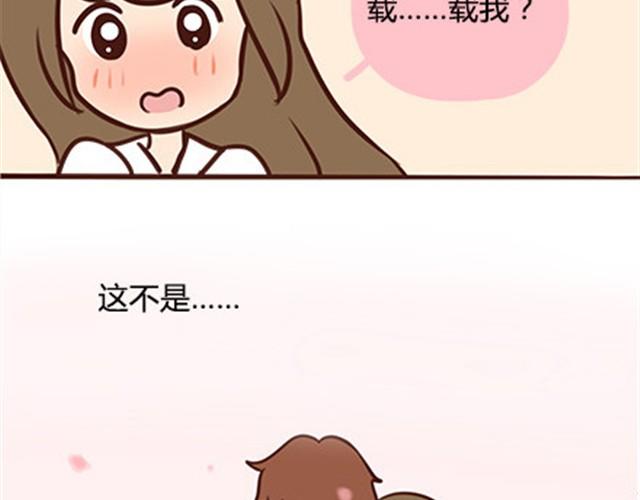 番外#2 关于王小明骑单车的事情，其实是这样的-第49话