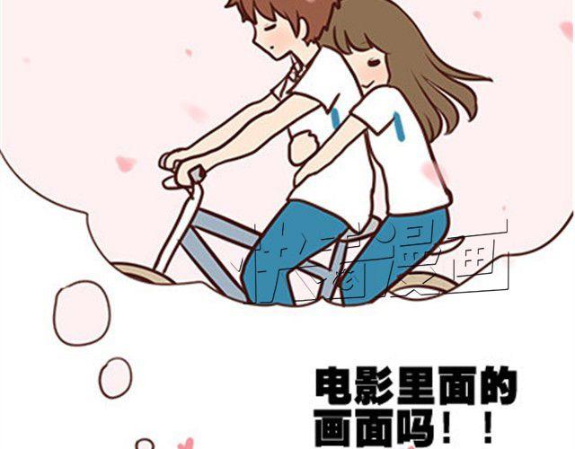 番外#2 关于王小明骑单车的事情，其实是这样的-第49话