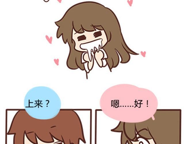 番外#2 关于王小明骑单车的事情，其实是这样的-第49话
