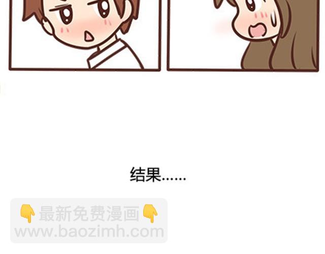 番外#2 关于王小明骑单车的事情，其实是这样的-第49话