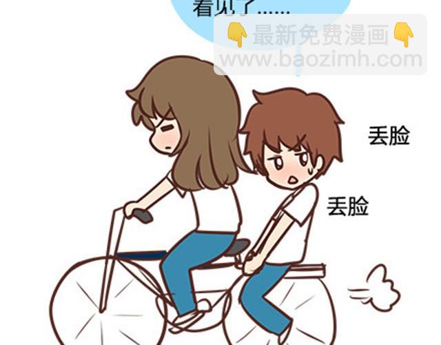 番外#2 关于王小明骑单车的事情，其实是这样的-第49话