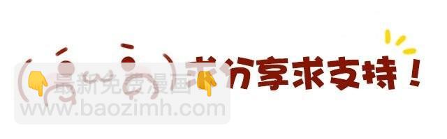 番外#2 关于王小明骑单车的事情，其实是这样的-第49话