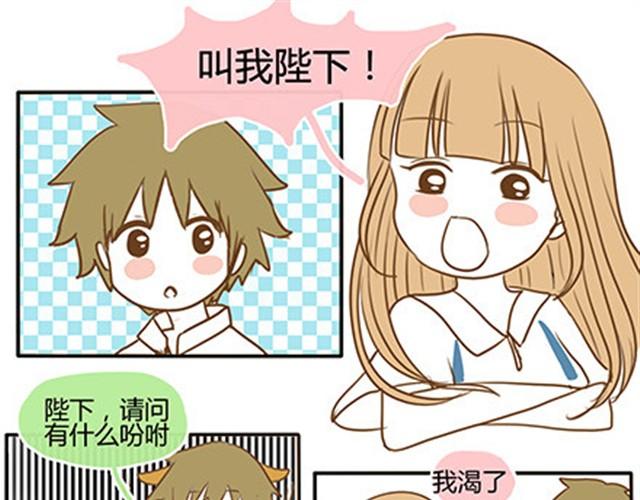 番外#4 水不知道(1/2)-第51话