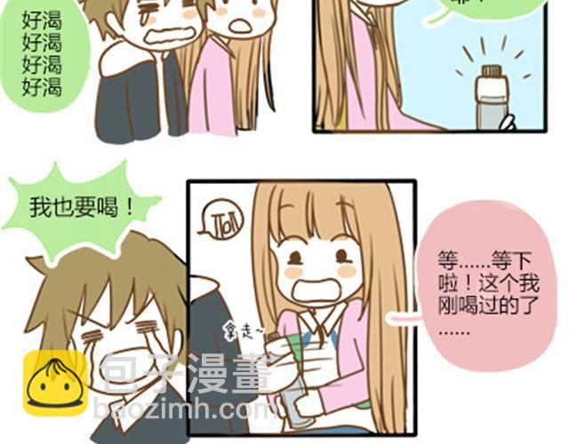 番外#4 水不知道(1/2)-第51话