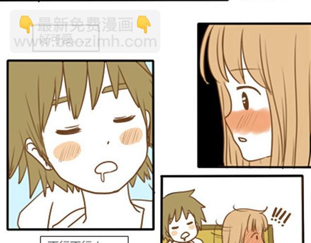 番外#4 水不知道(1/2)-第51话