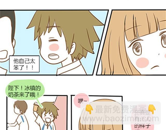 番外#4 水不知道(1/2)-第51话