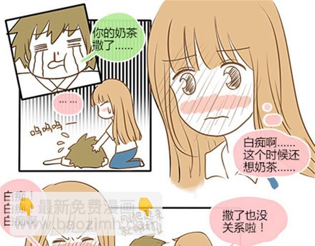番外#4 水不知道(1/2)-第51话
