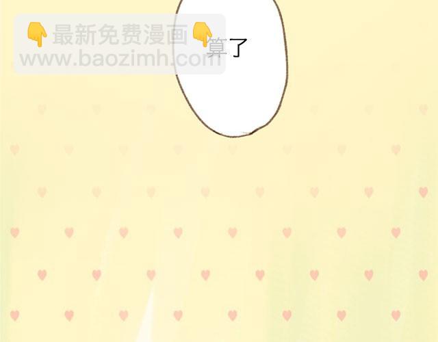 你睡觉的样子超级可爱&hellip;&hellip;-第55话
