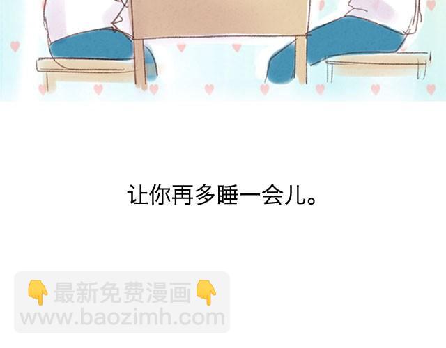 你睡觉的样子超级可爱&hellip;&hellip;-第55话