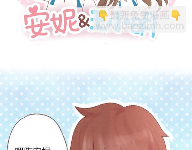 你睡觉的样子超级可爱&hellip;&hellip;-第55话