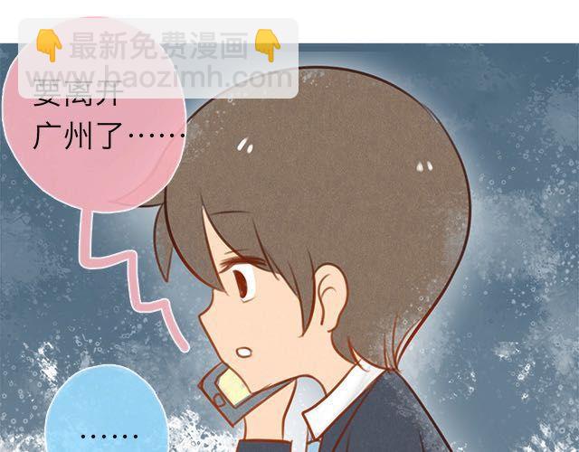 关于我最喜欢的他(1/2)-第57话