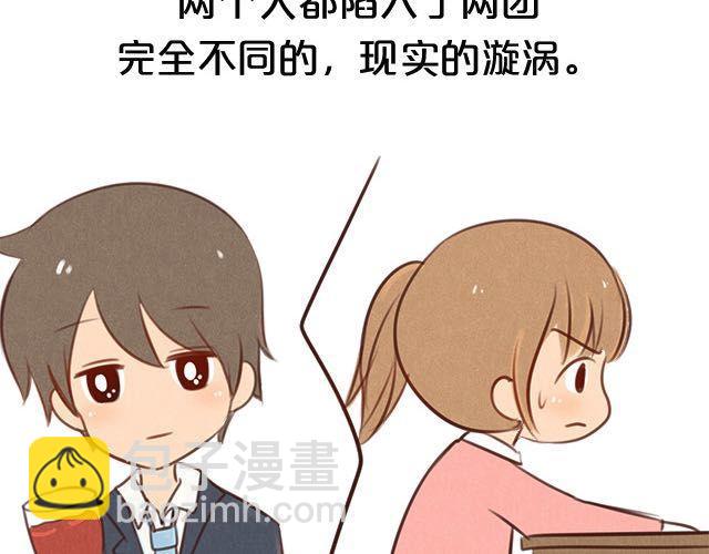 关于我最喜欢的他(1/2)-第57话