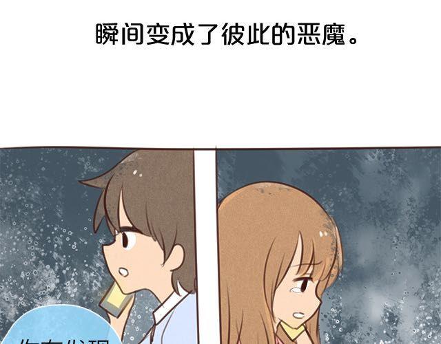关于我最喜欢的他(1/2)-第57话