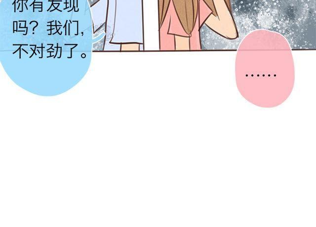 关于我最喜欢的他(1/2)-第57话