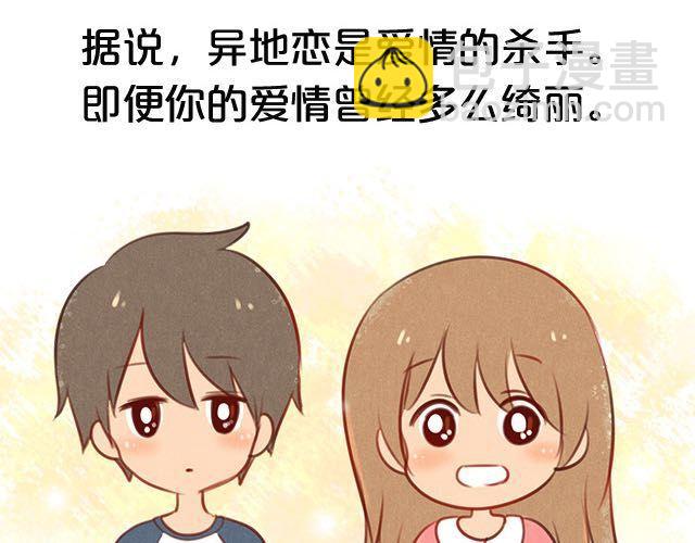 关于我最喜欢的他(1/2)-第57话